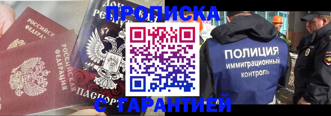 форма 3 в Щучье